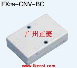 FX2N-CNV-BCBD(zhun)Qm